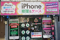iPhone修理service 高崎店